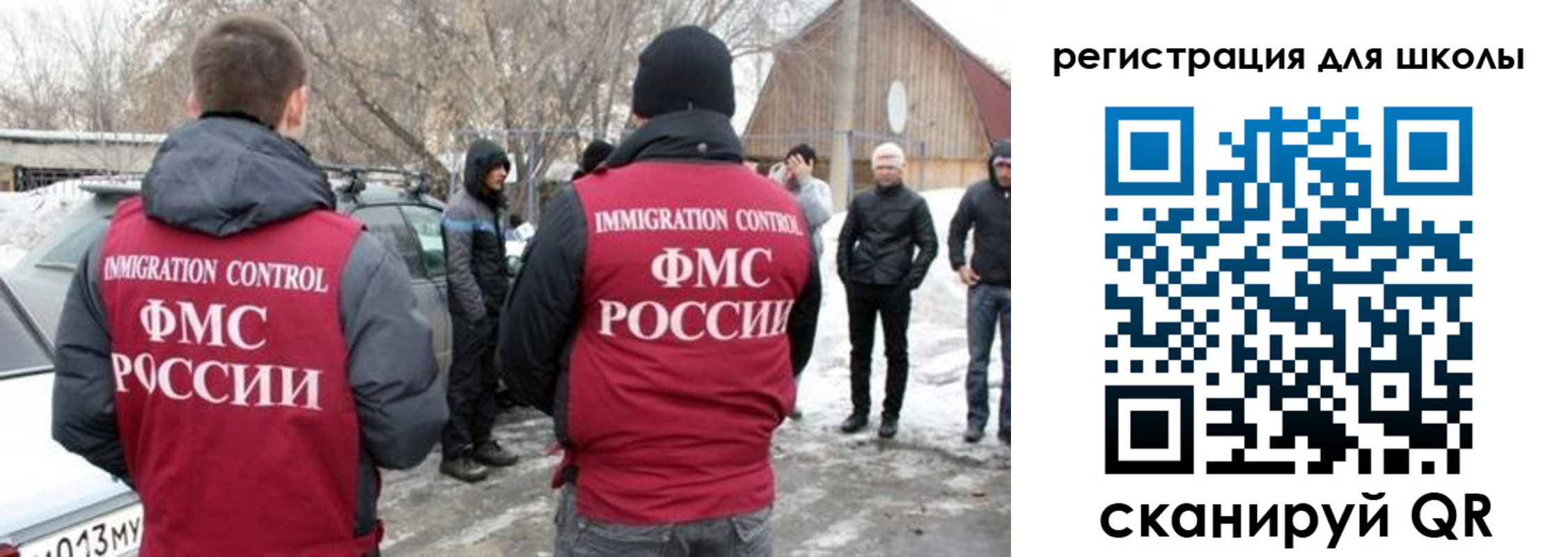 временная регистрация для всех в Питкяранте