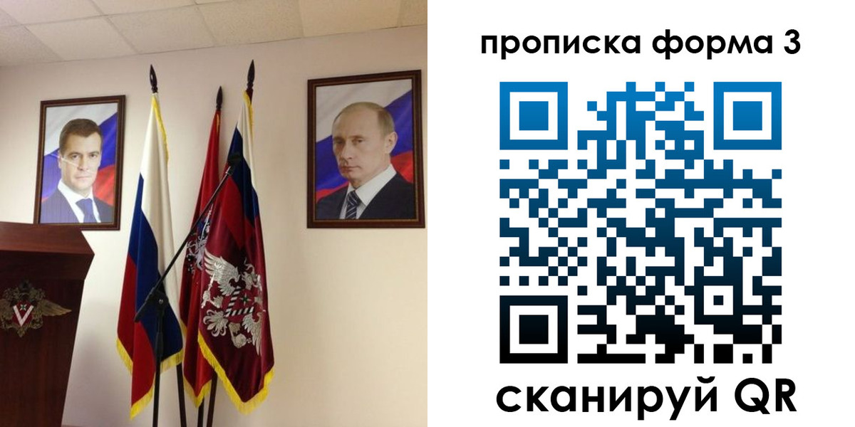форма 3 в Питкяранте